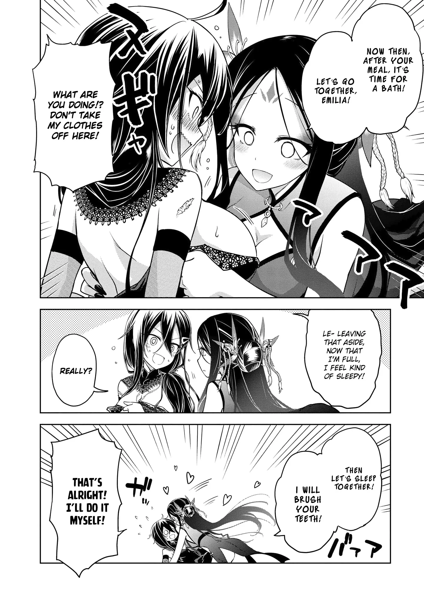 The Wolf in Love & Mille-Feuille Chapter 7 page 7 - 