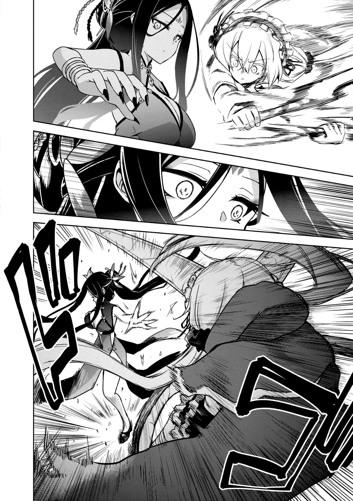 The Wolf in Love & Mille-Feuille Chapter 8 page 19 - 