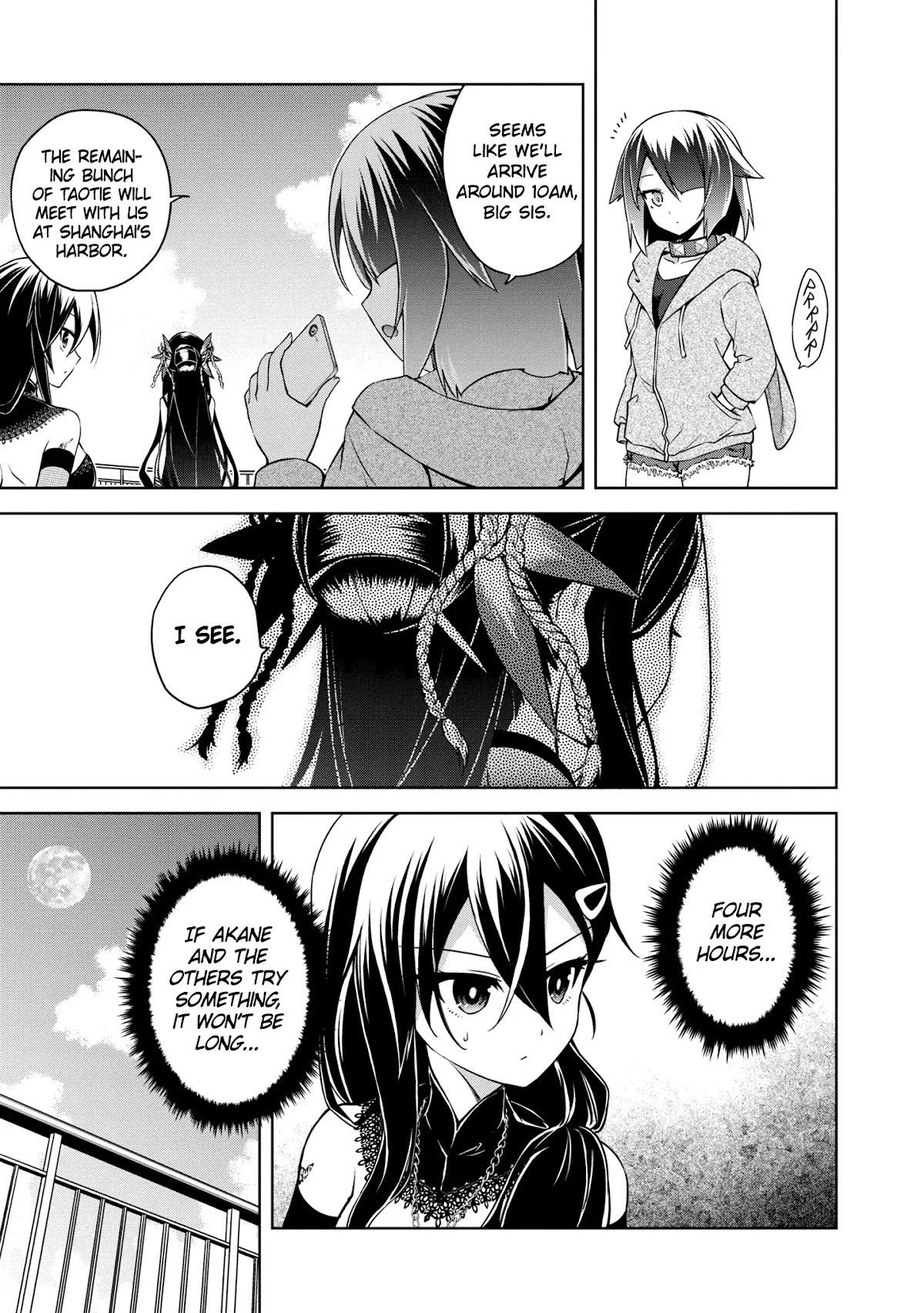 The Wolf in Love & Mille-Feuille Chapter 8 page 4 - 