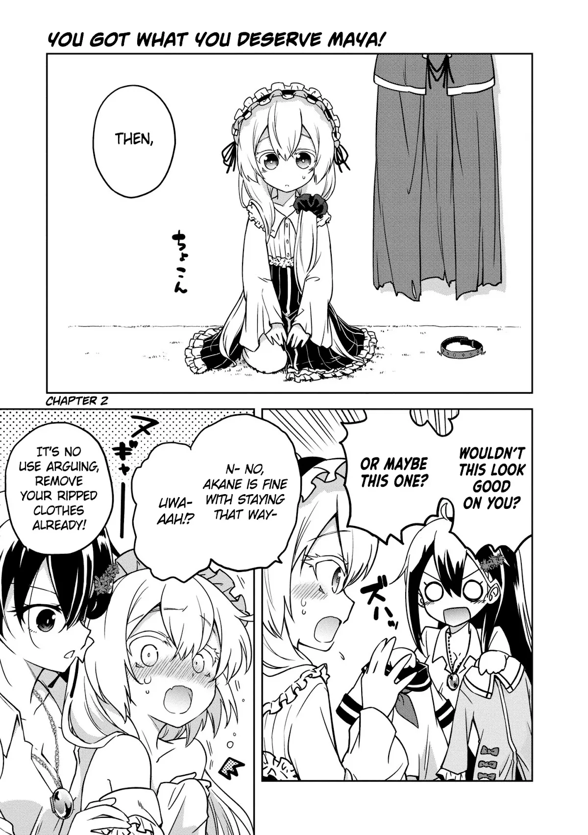 The Wolf in Love & Mille-Feuille Chapter 9.5 page 5 - 