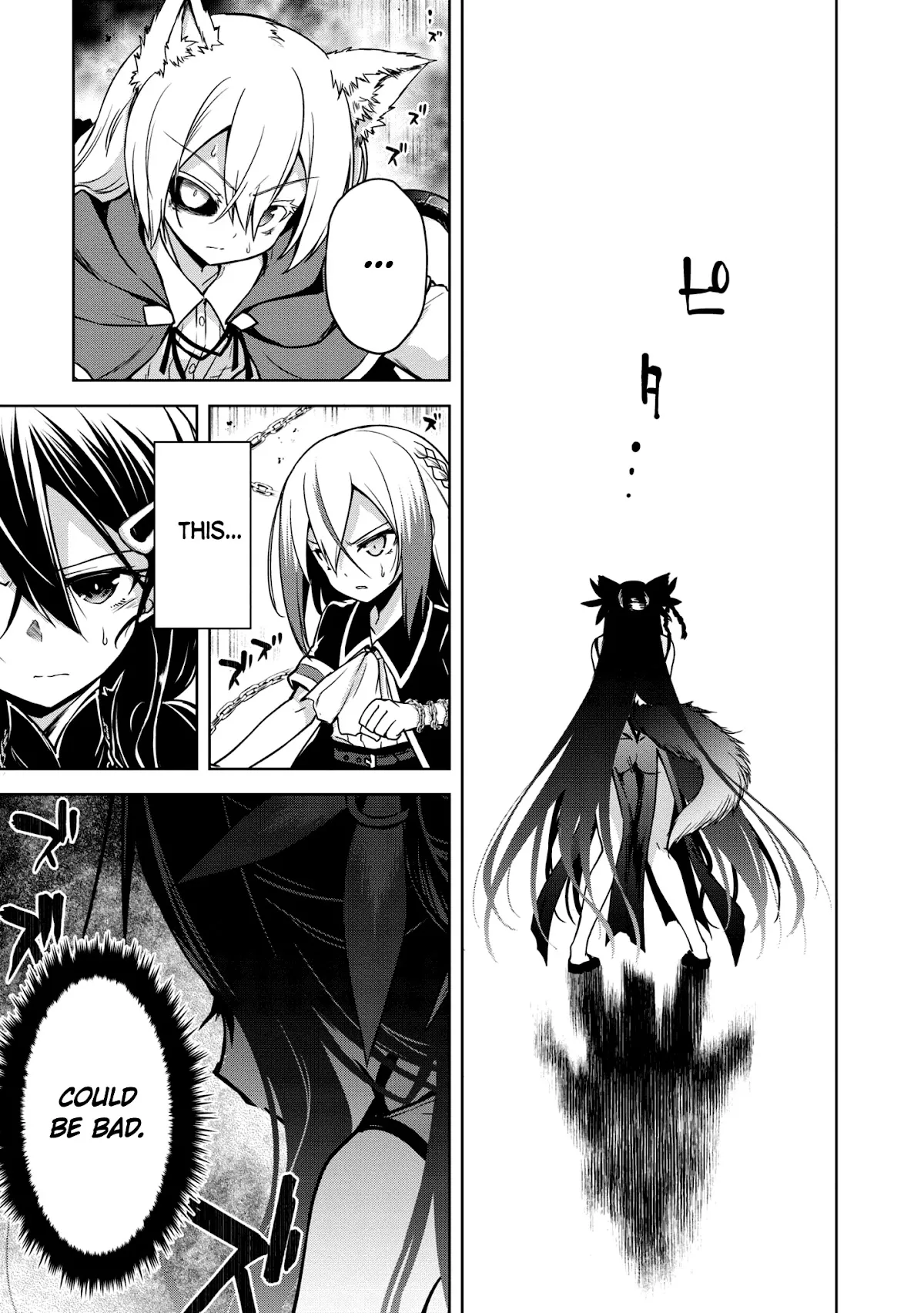 The Wolf in Love & Mille-Feuille Chapter 9 page 25 - 