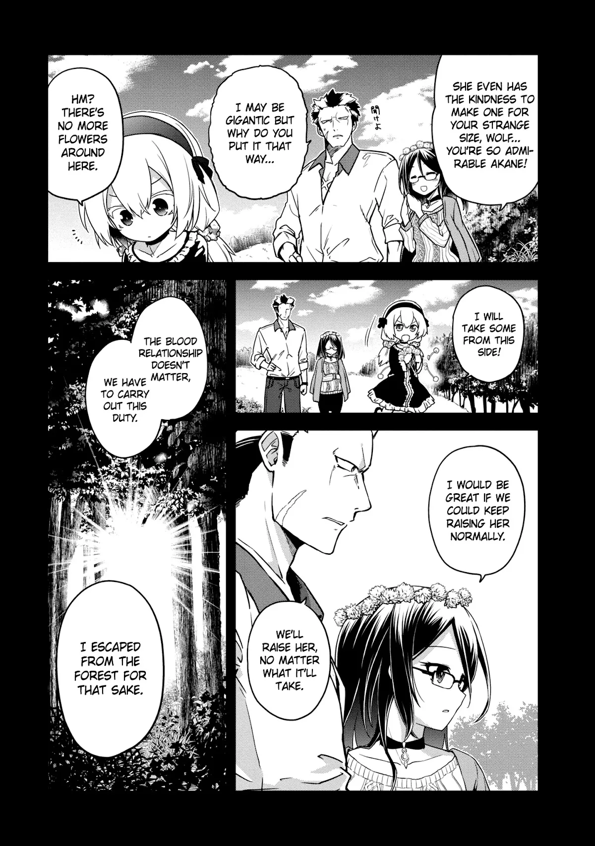 The Wolf in Love & Mille-Feuille Chapter 9 page 4 - 