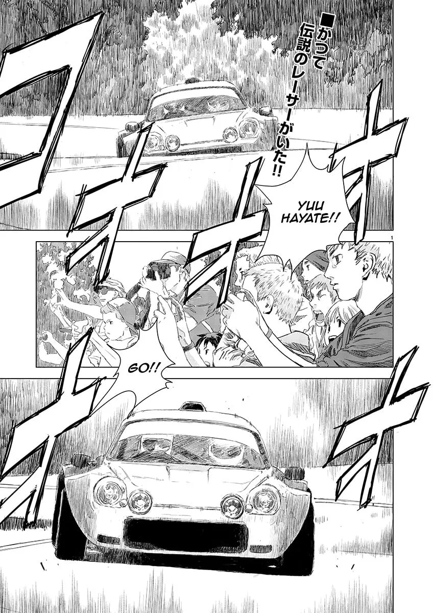 The Wolf of Road Race. Chapter 1 page 2 - 