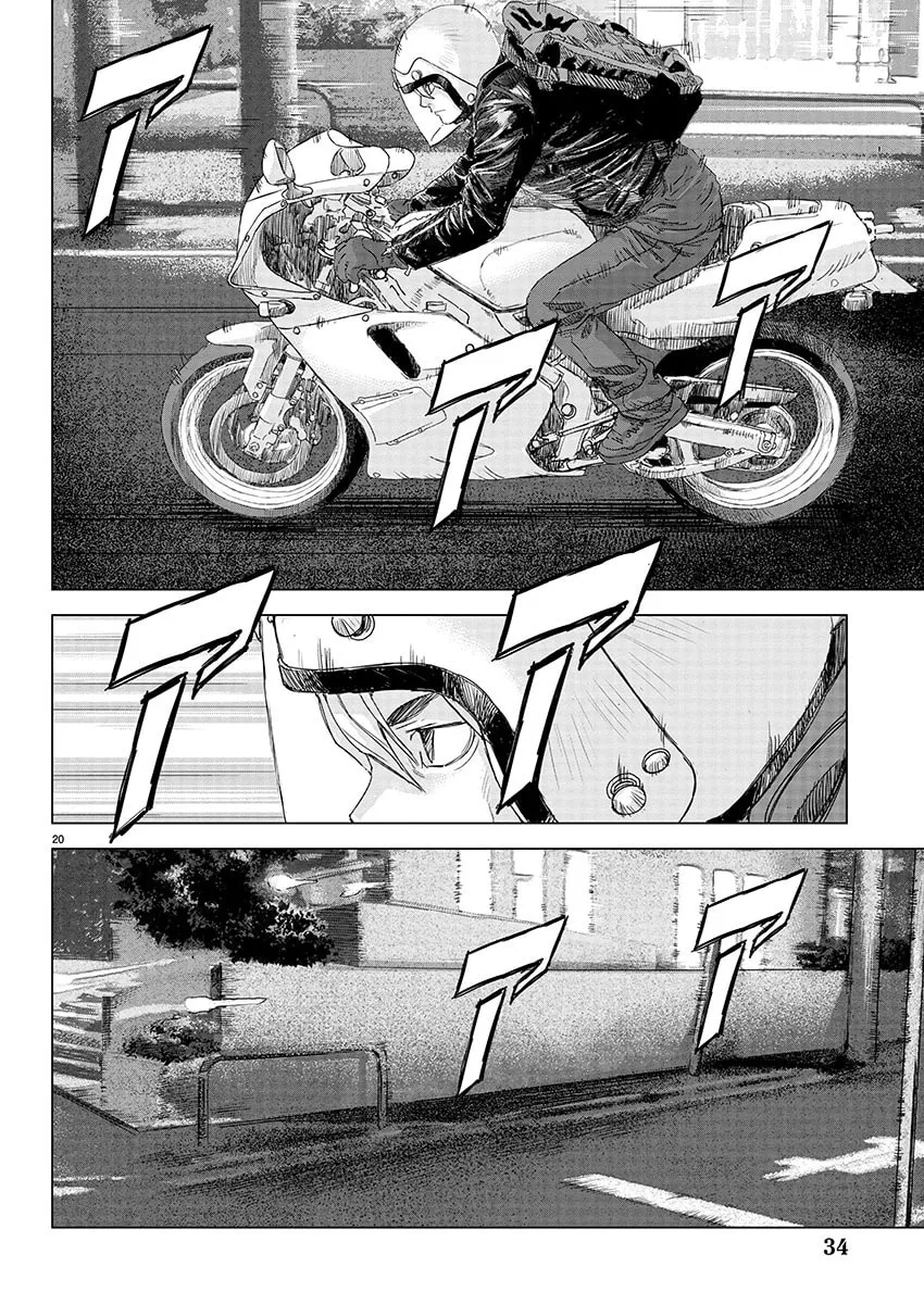 The Wolf of Road Race. Chapter 1 page 17 - 