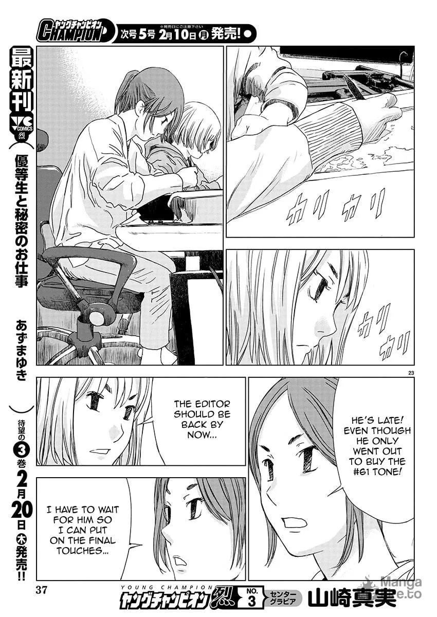 The Wolf of Road Race. Chapter 1 page 20 - 