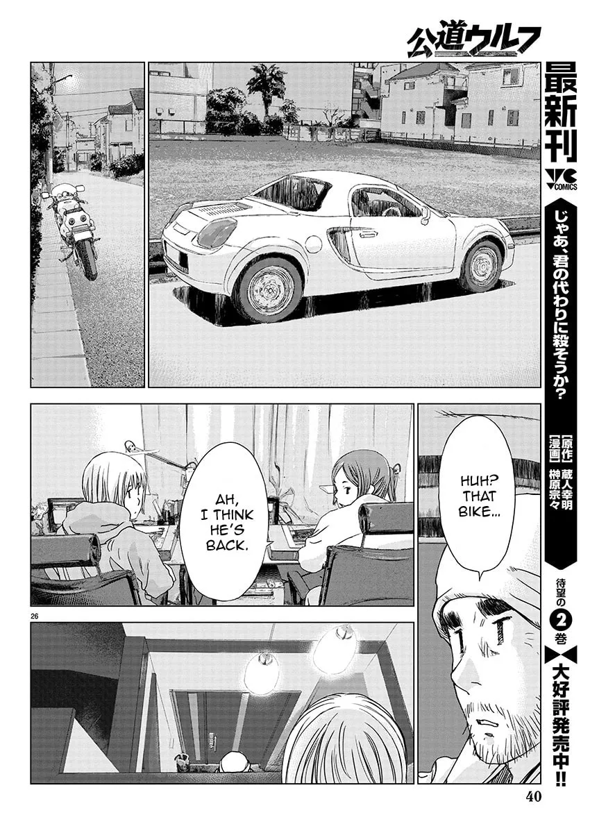 The Wolf of Road Race. Chapter 1 page 23 - 