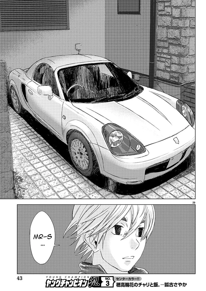 The Wolf of Road Race. Chapter 1 page 26 - 