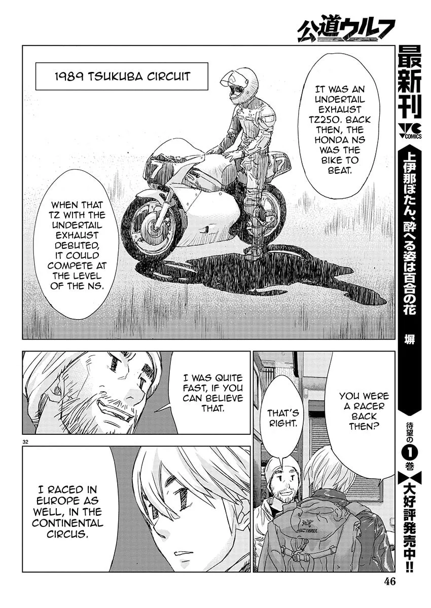 The Wolf of Road Race. Chapter 1 page 29 - 