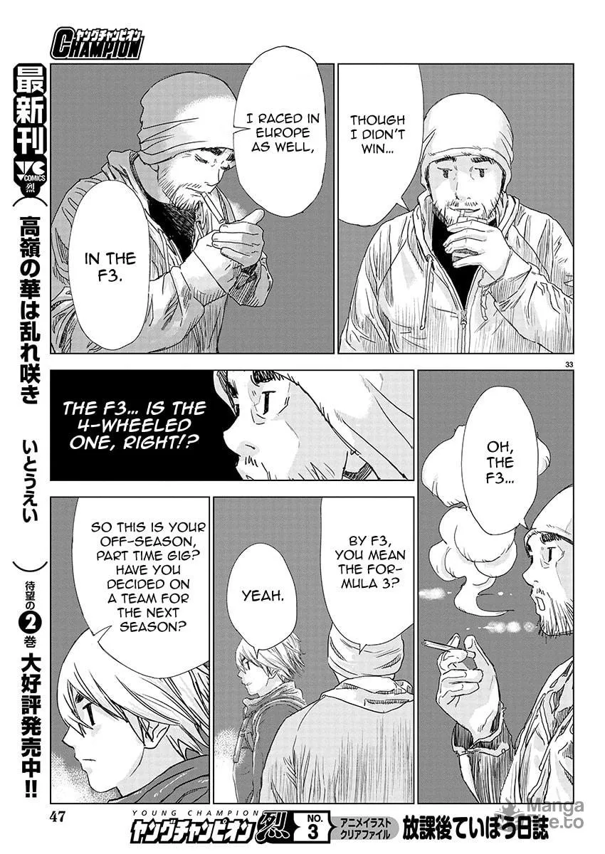 The Wolf of Road Race. Chapter 1 page 30 - 