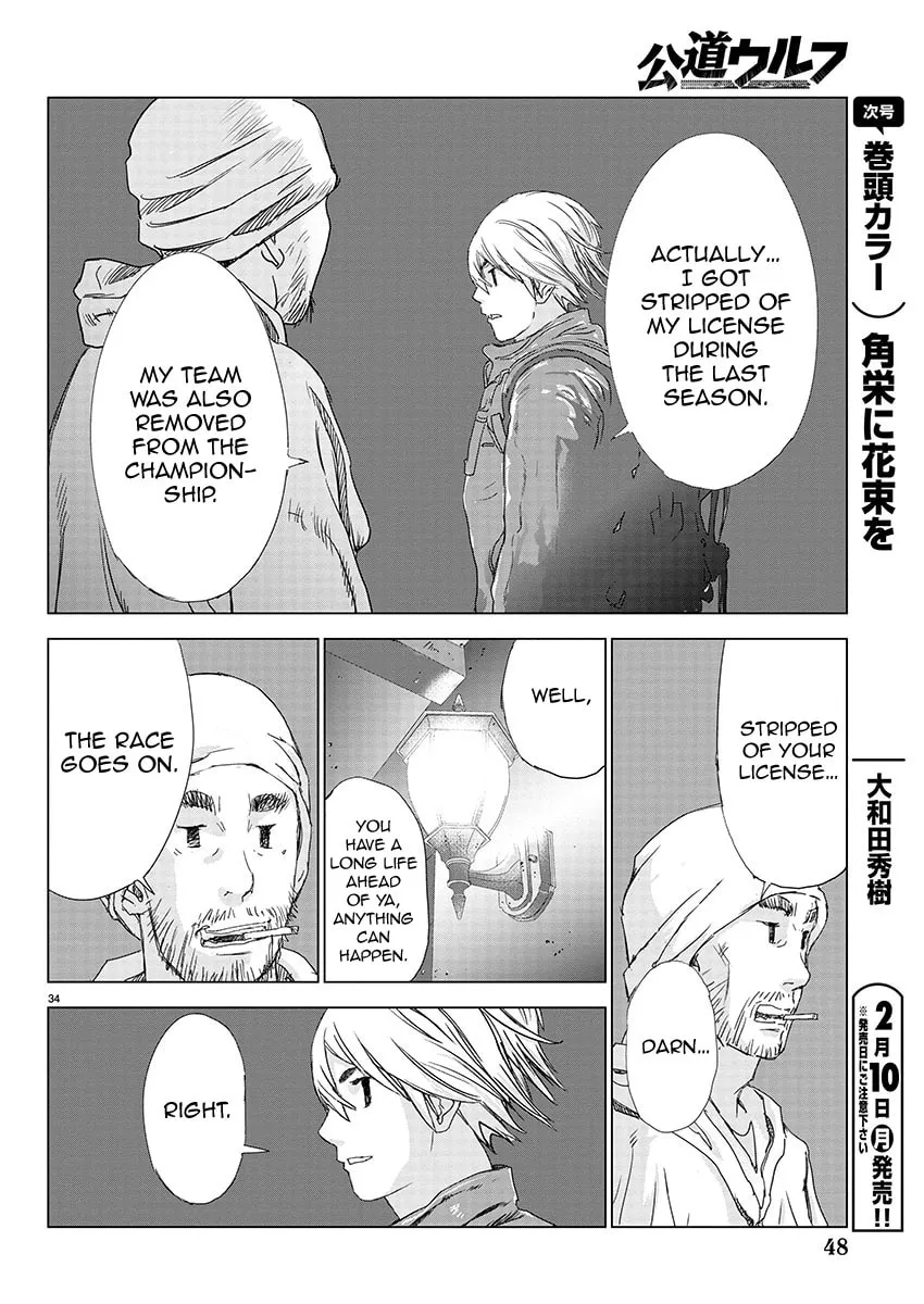 The Wolf of Road Race. Chapter 1 page 31 - 