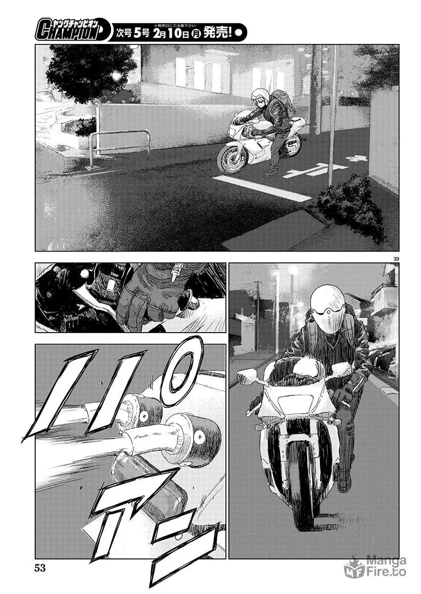 The Wolf of Road Race. Chapter 1 page 36 - 