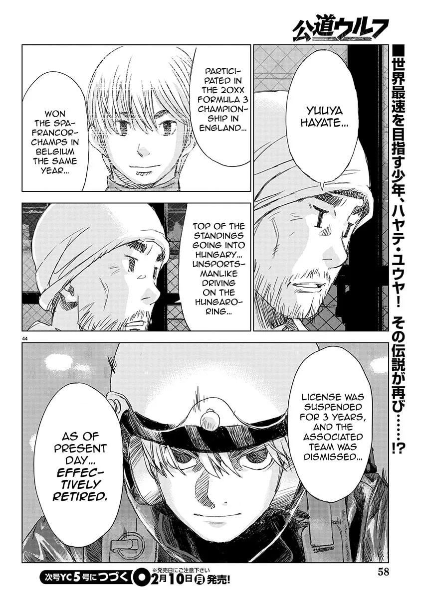 The Wolf of Road Race. Chapter 1 page 41 - 