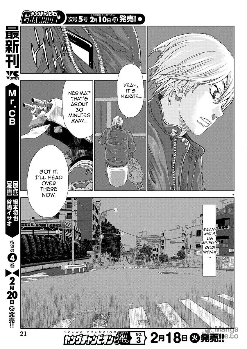The Wolf of Road Race. Chapter 1 page 6 - 