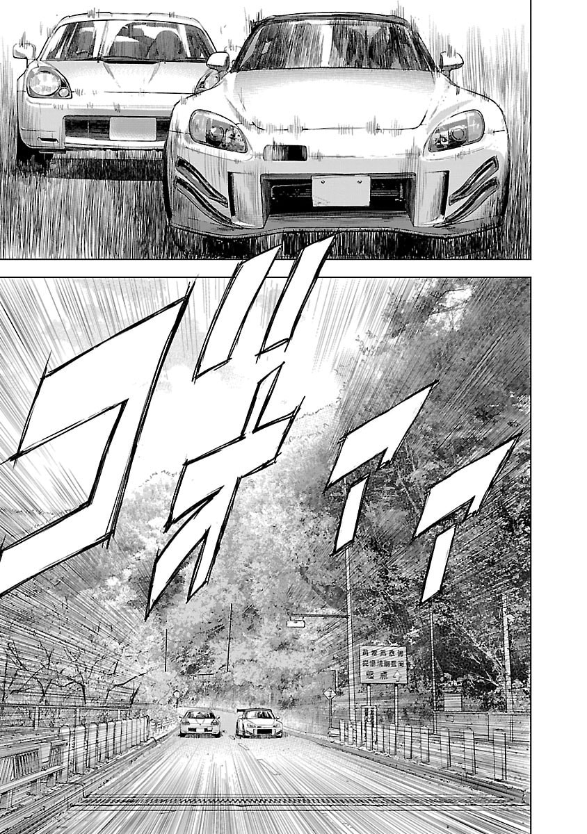 The Wolf of Road Race. Chapter 10 page 14 - 