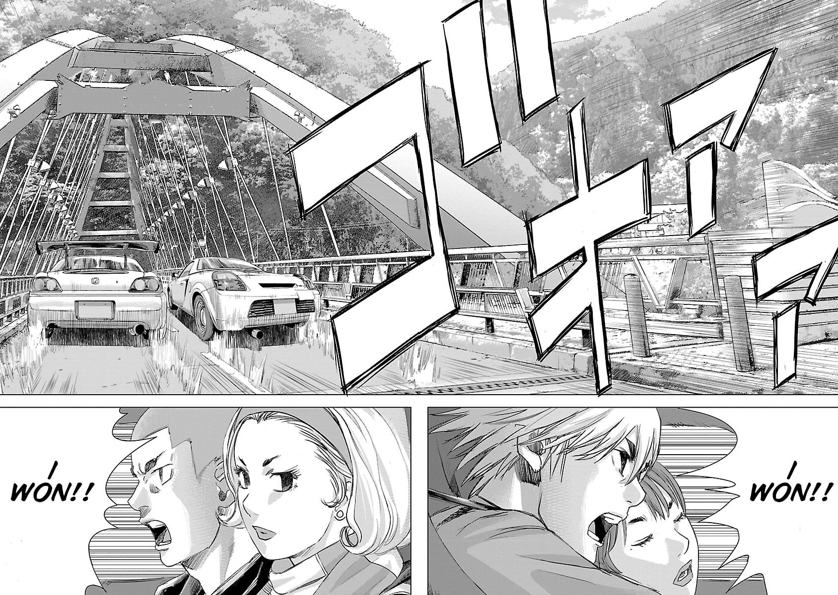 The Wolf of Road Race. Chapter 10 page 17 - 