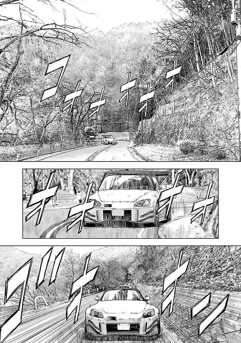 The Wolf of Road Race. Chapter 10 page 7 - 