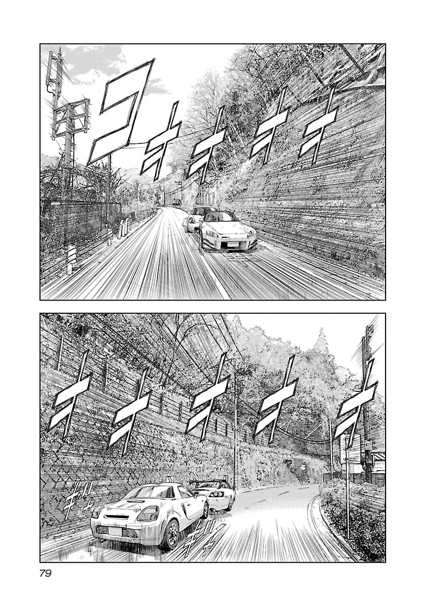 The Wolf of Road Race. Chapter 10 page 10 - 