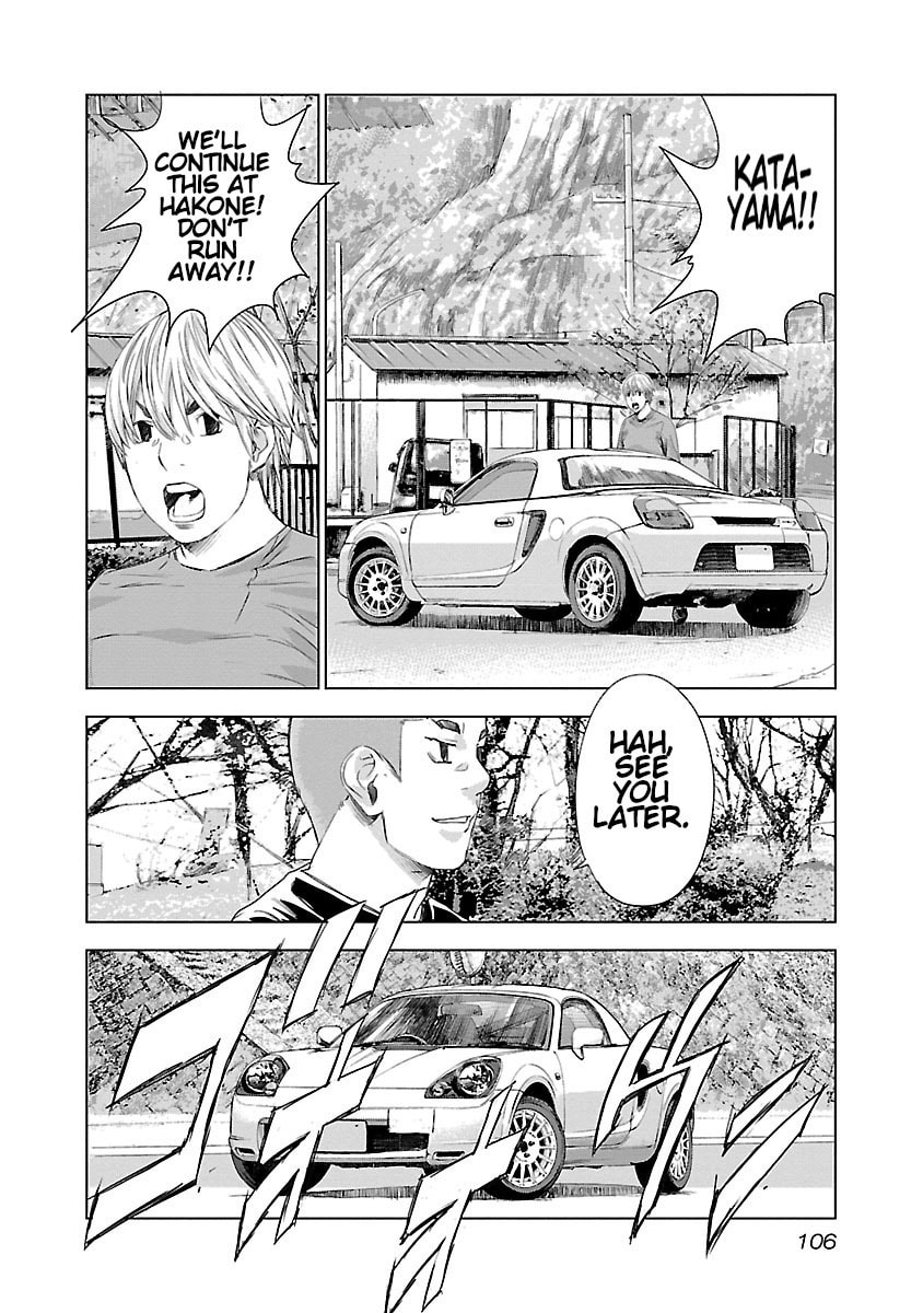The Wolf of Road Race. Chapter 11 page 17 - 