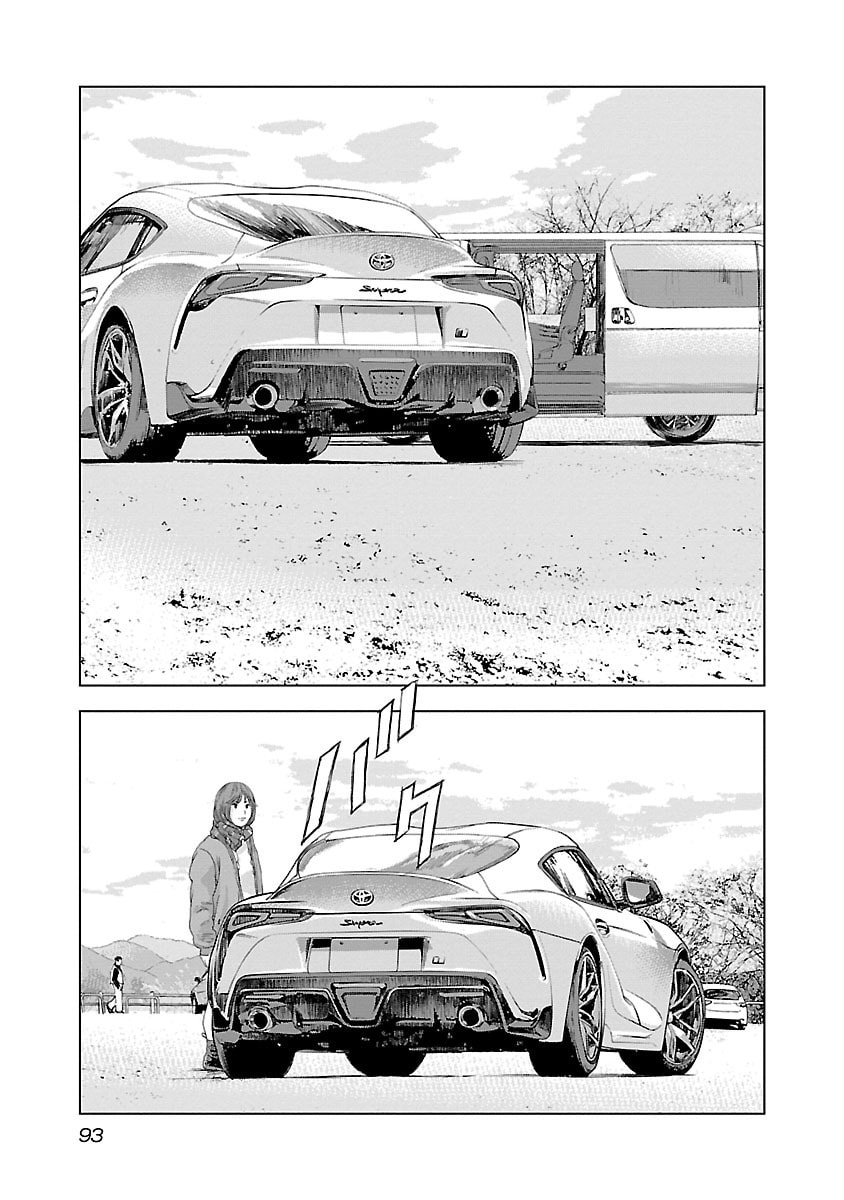 The Wolf of Road Race. Chapter 11 page 4 - 
