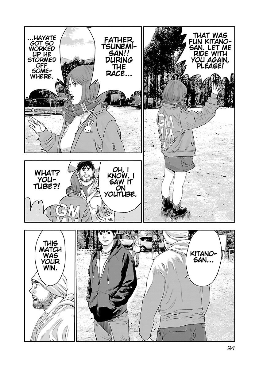 The Wolf of Road Race. Chapter 11 page 5 - 
