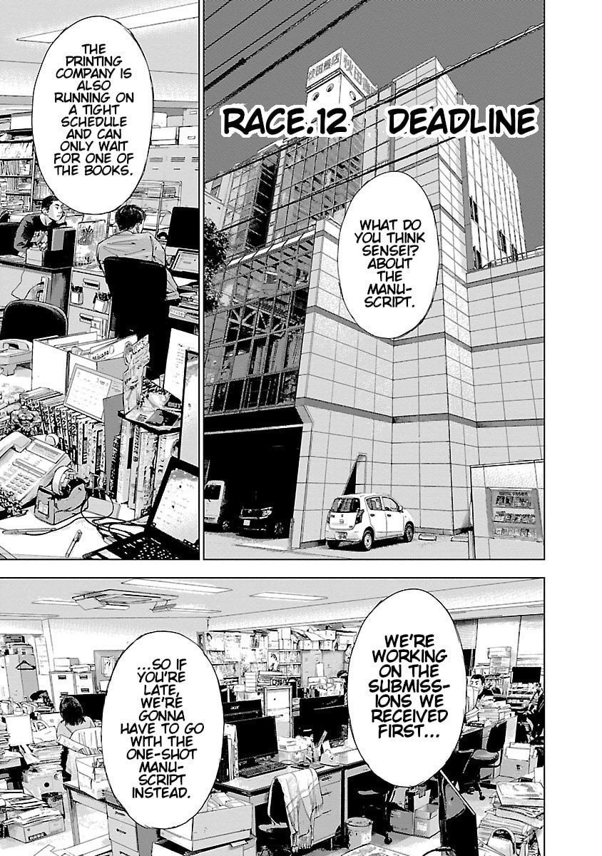The Wolf of Road Race. Chapter 12 page 2 - 