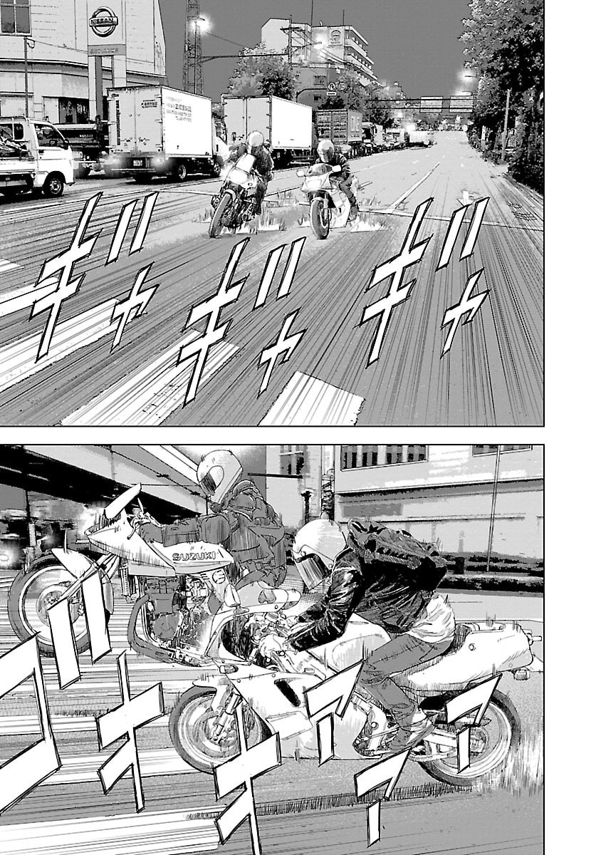 The Wolf of Road Race. Chapter 12 page 19 - 