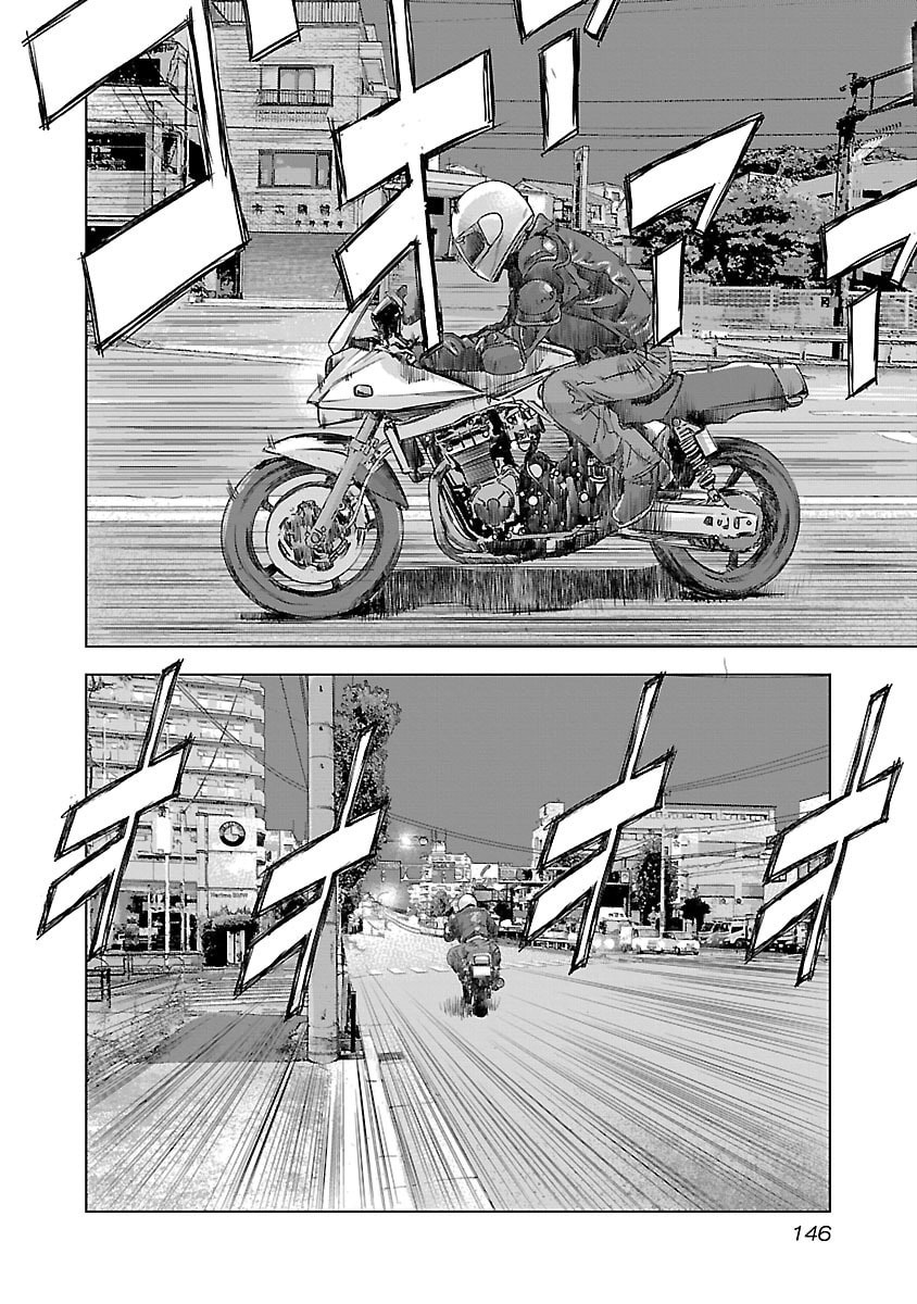 The Wolf of Road Race. Chapter 13 page 12 - 