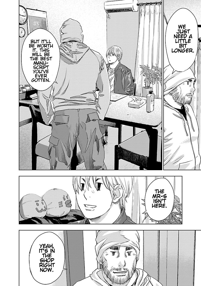 The Wolf of Road Race. Chapter 13 page 17 - 