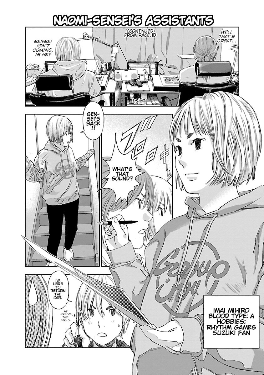 The Wolf of Road Race. Chapter 13 page 21 - 