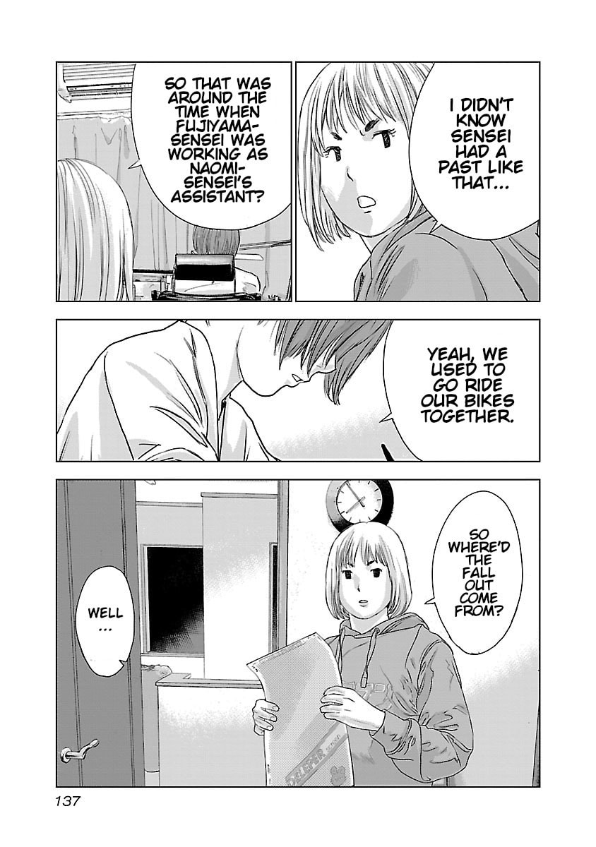 The Wolf of Road Race. Chapter 13 page 4 - 