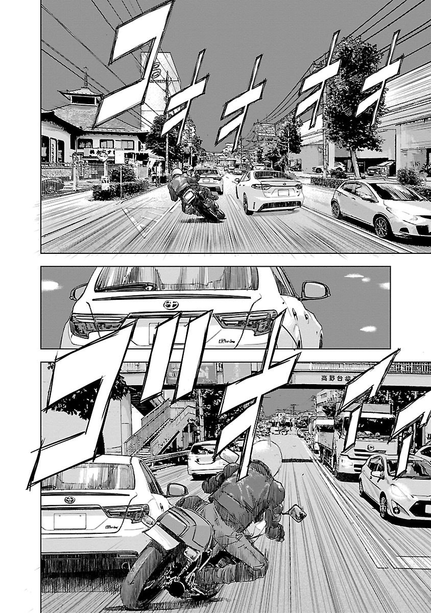 The Wolf of Road Race. Chapter 13 page 8 - 