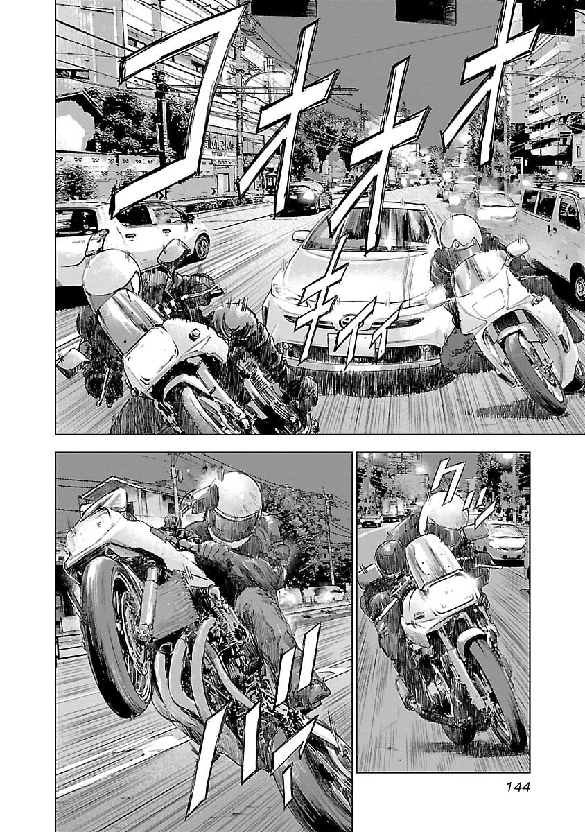 The Wolf of Road Race. Chapter 13 page 10 - 