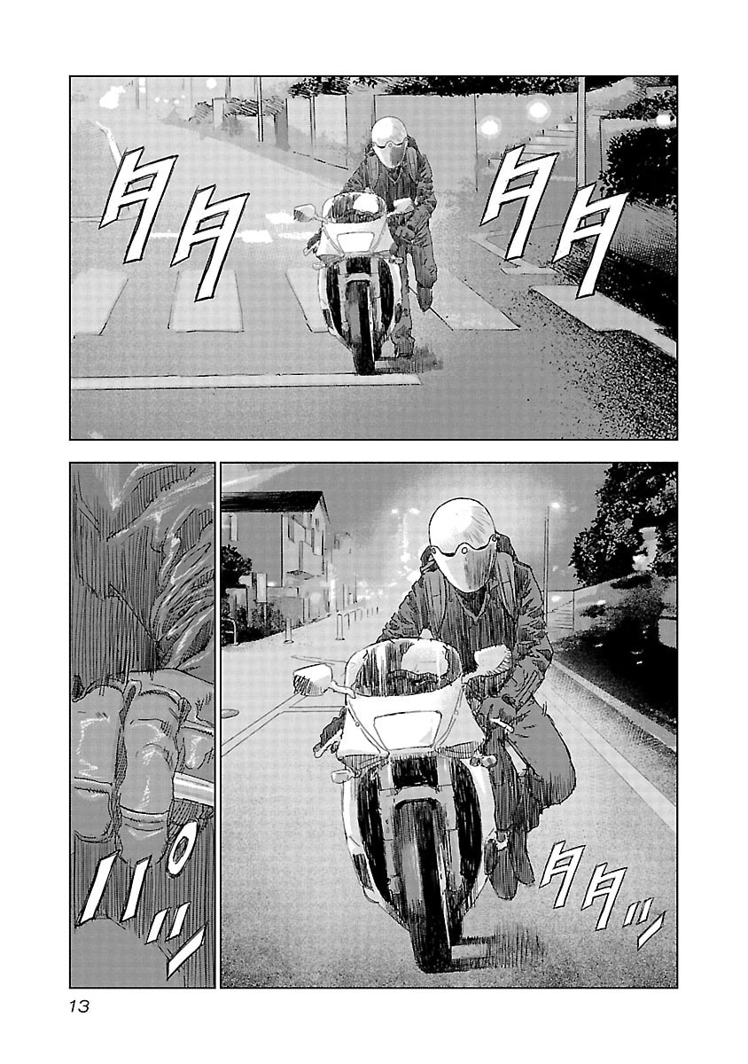 The Wolf of Road Race. Chapter 14 page 14 - 