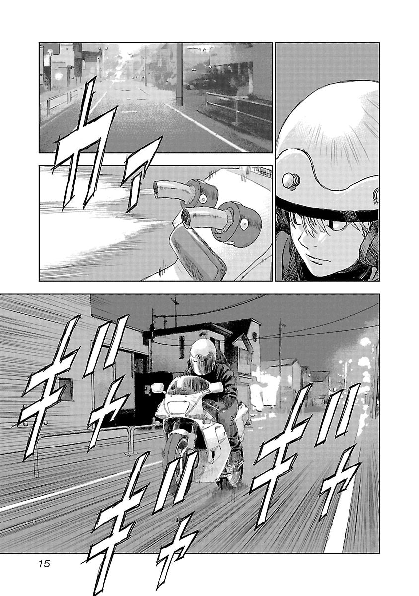 The Wolf of Road Race. Chapter 14 page 16 - 