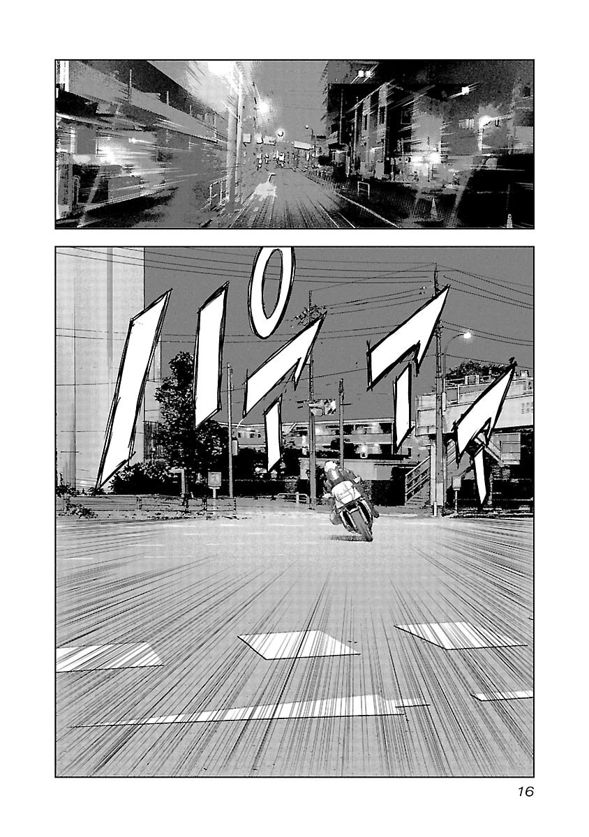 The Wolf of Road Race. Chapter 14 page 17 - 