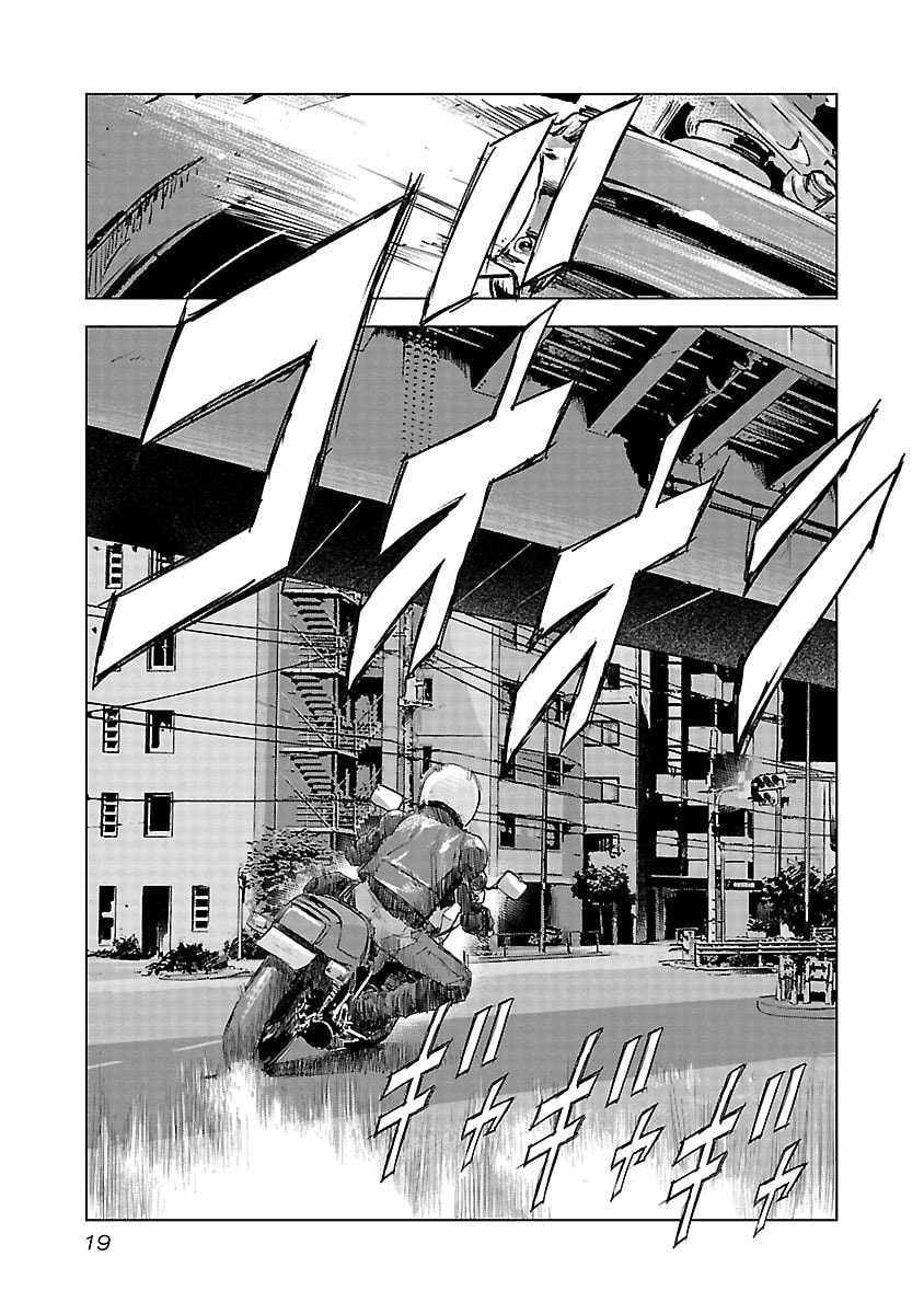 The Wolf of Road Race. Chapter 14 page 20 - 