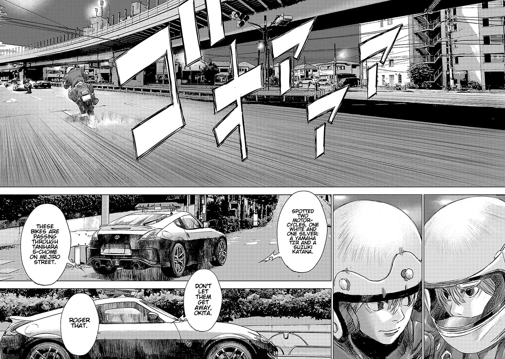 The Wolf of Road Race. Chapter 14 page 21 - 