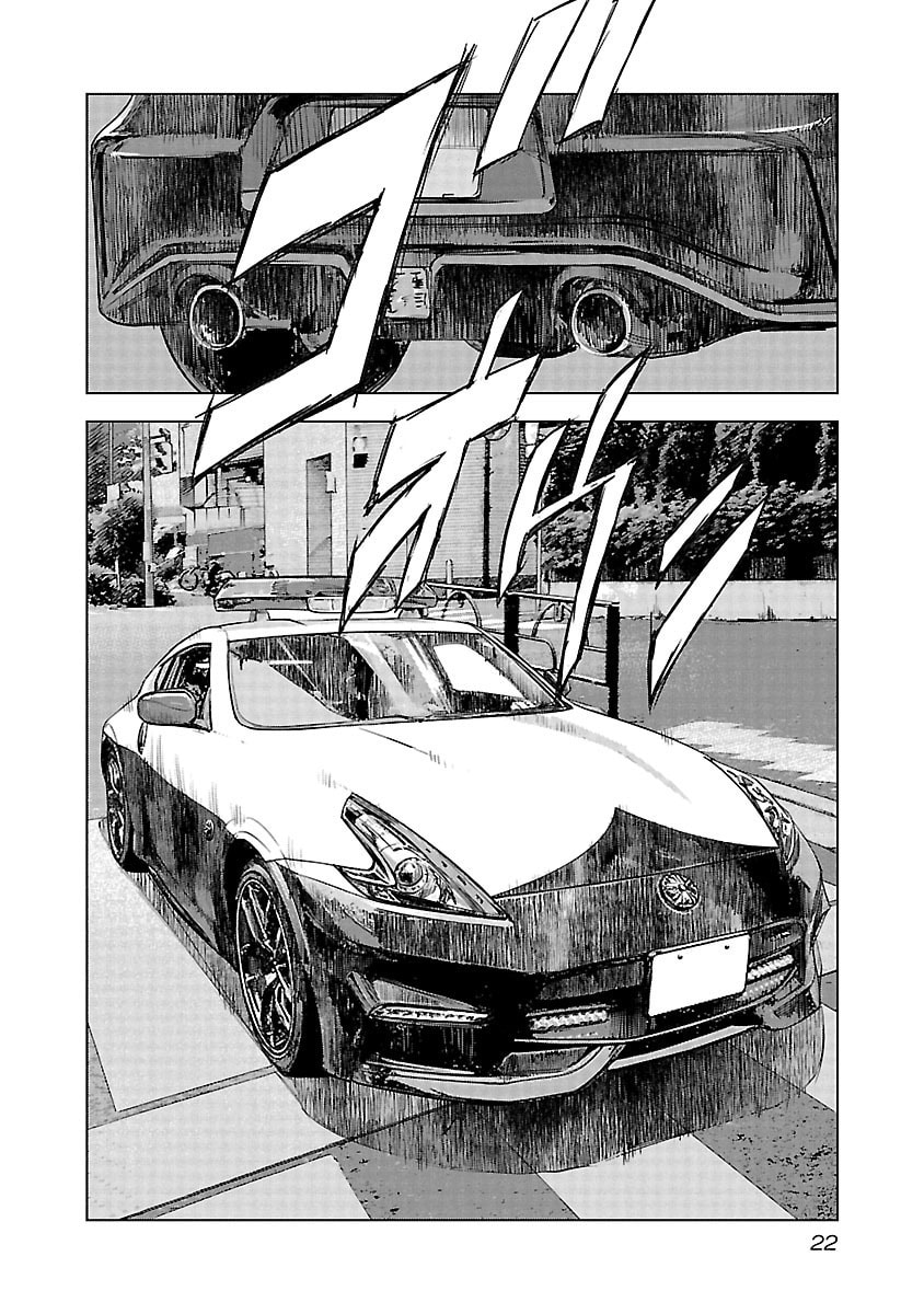 The Wolf of Road Race. Chapter 14 page 22 - 