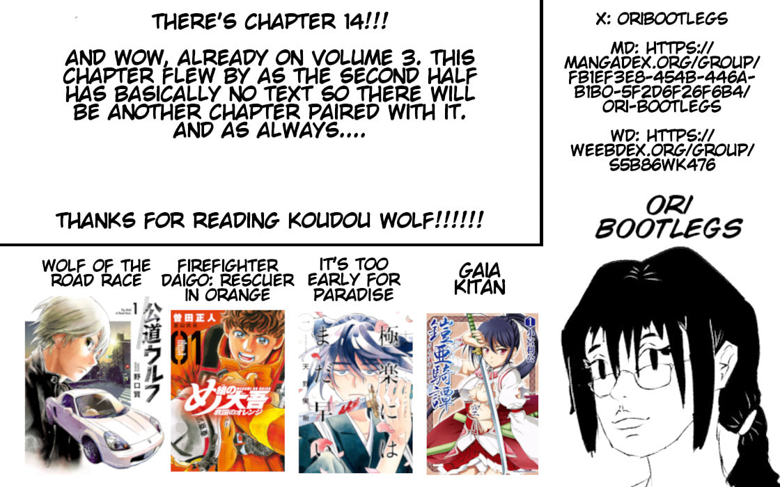 The Wolf of Road Race. Chapter 14 page 24 - 