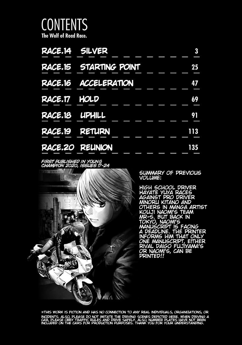 The Wolf of Road Race. Chapter 14 page 4 - 