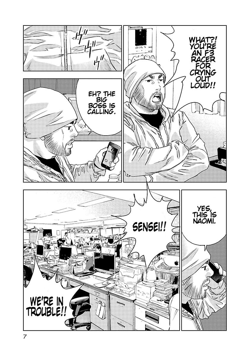 The Wolf of Road Race. Chapter 14 page 9 - 