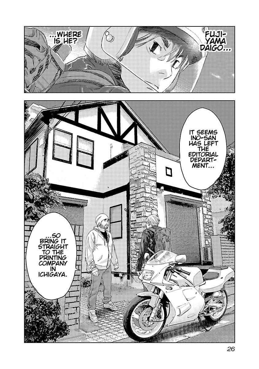The Wolf of Road Race. Chapter 15 page 3 - 
