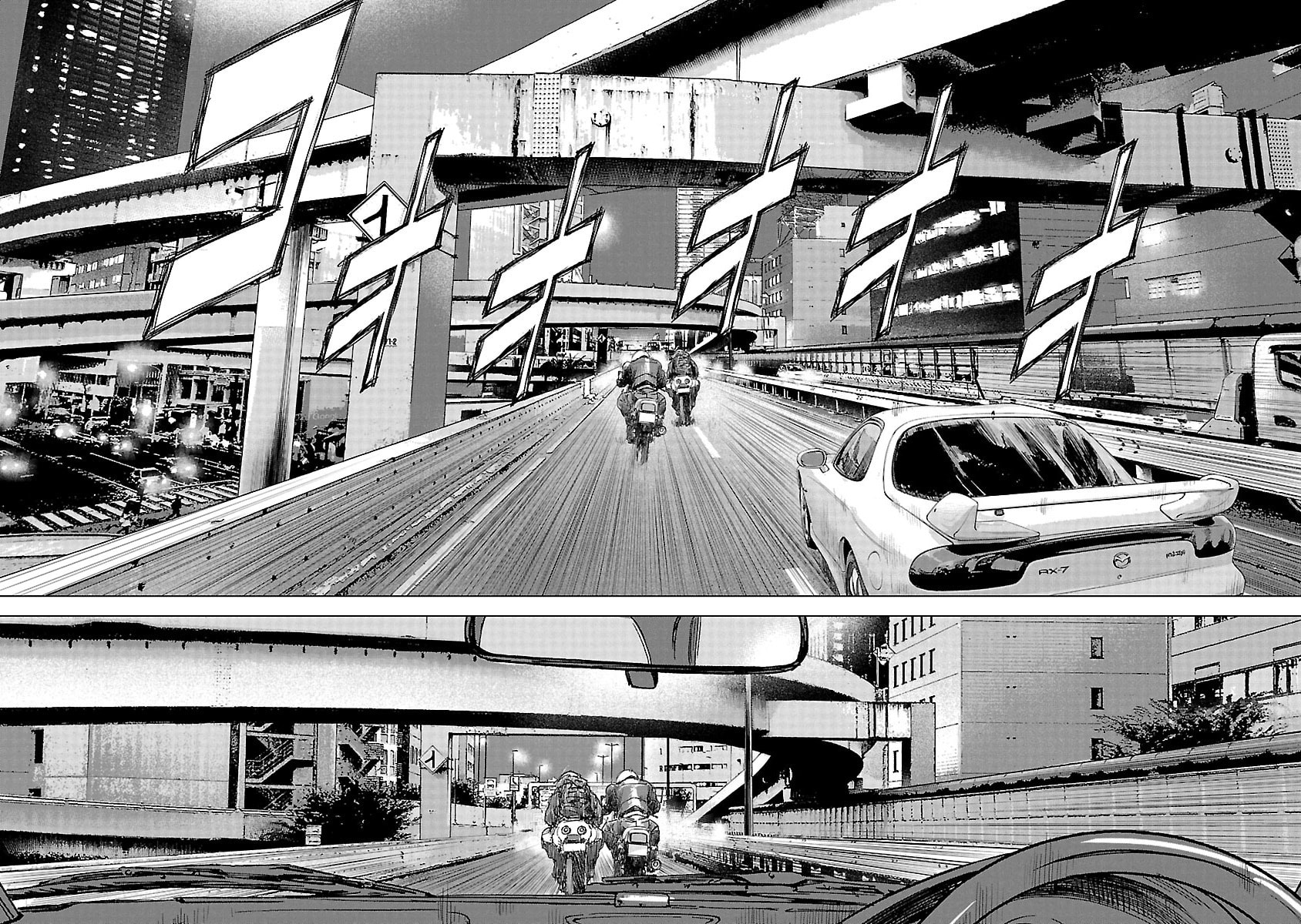 The Wolf of Road Race. Chapter 16 page 12 - 
