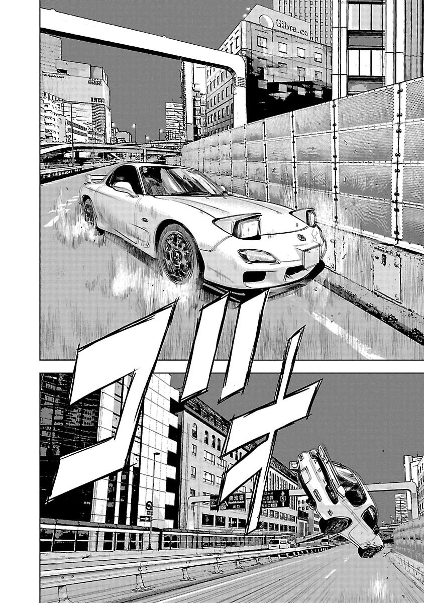 The Wolf of Road Race. Chapter 16 page 14 - 