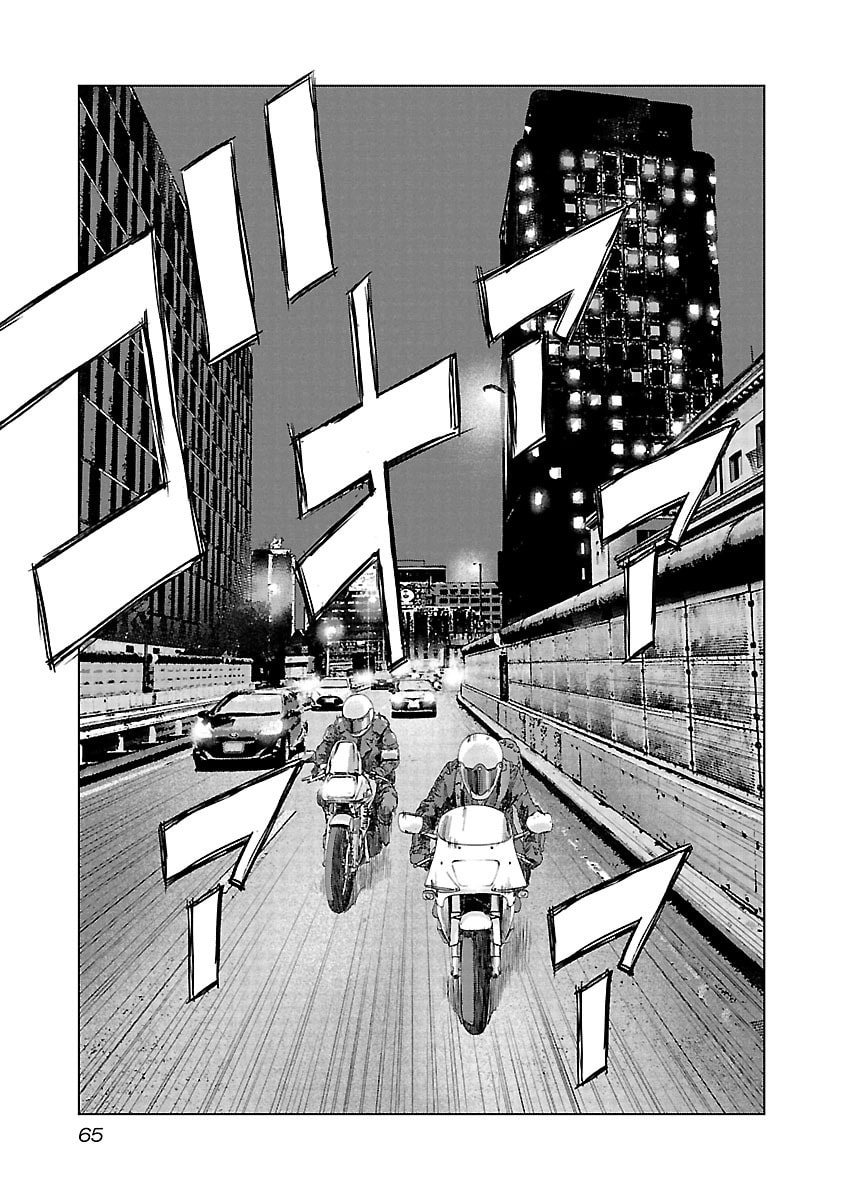 The Wolf of Road Race. Chapter 16 page 17 - 