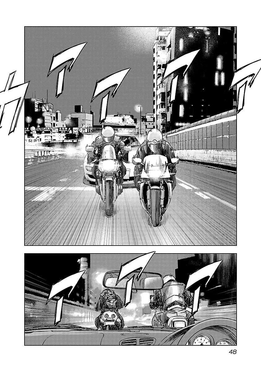 The Wolf of Road Race. Chapter 16 page 3 - 