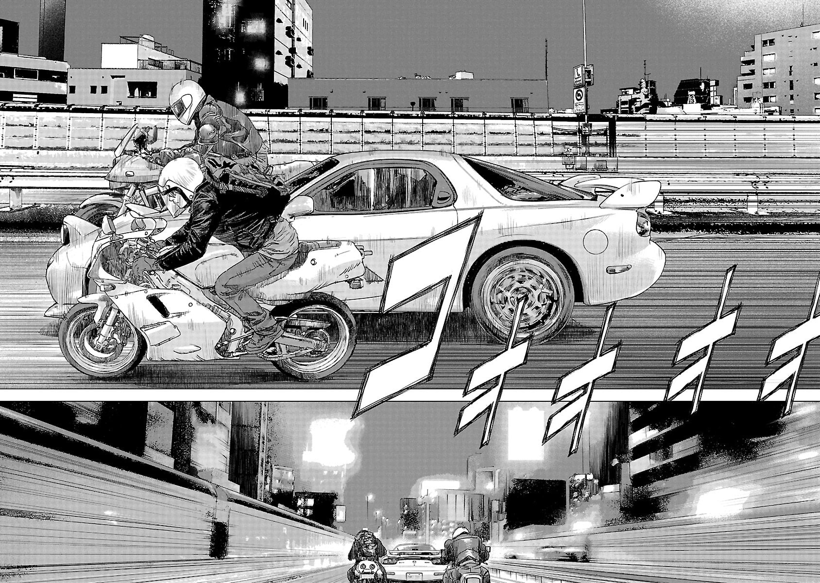 The Wolf of Road Race. Chapter 16 page 5 - 