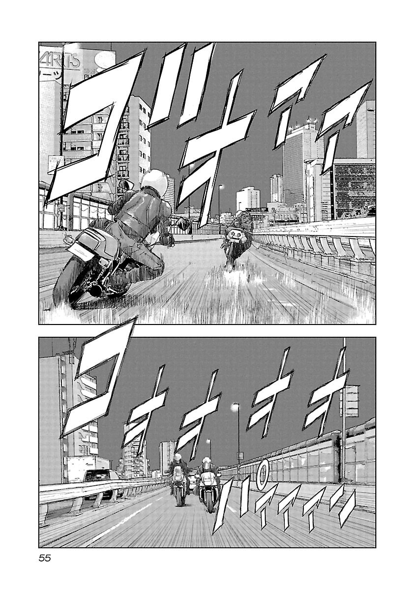 The Wolf of Road Race. Chapter 16 page 9 - 