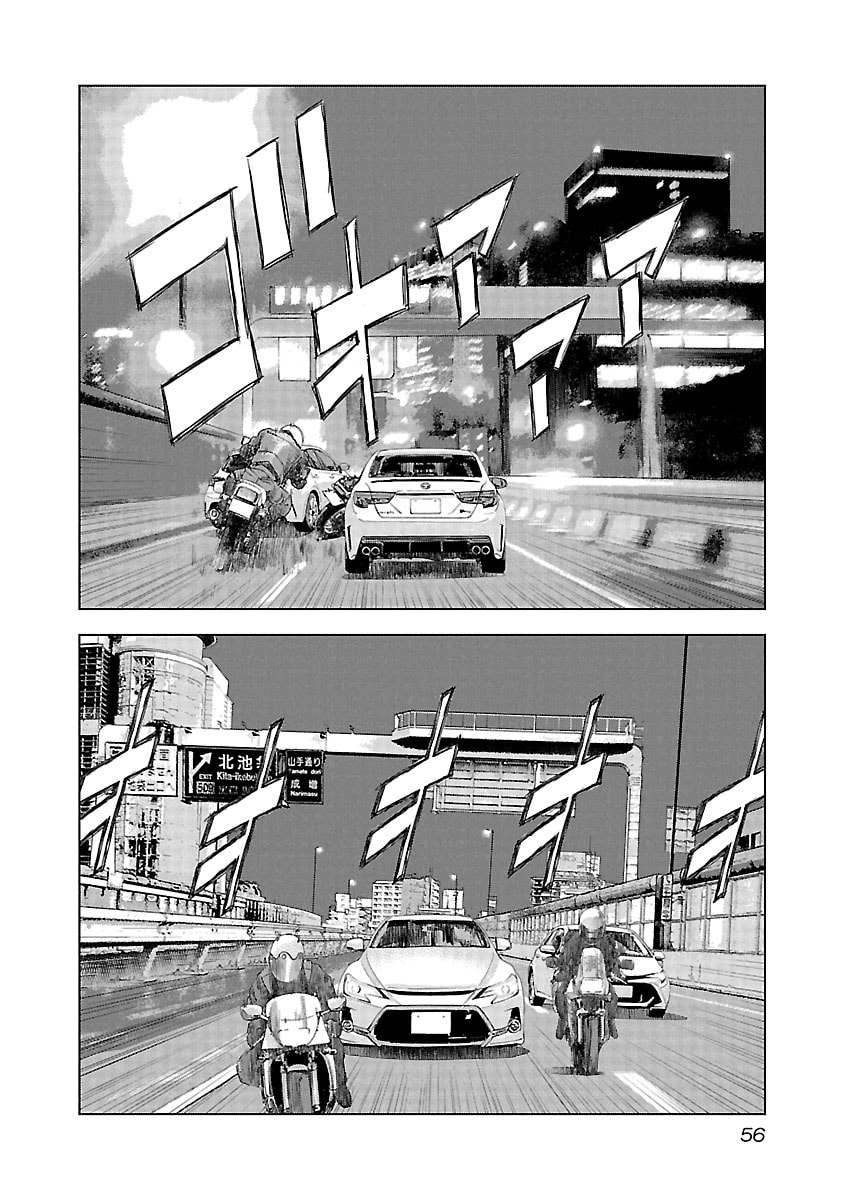 The Wolf of Road Race. Chapter 16 page 10 - 