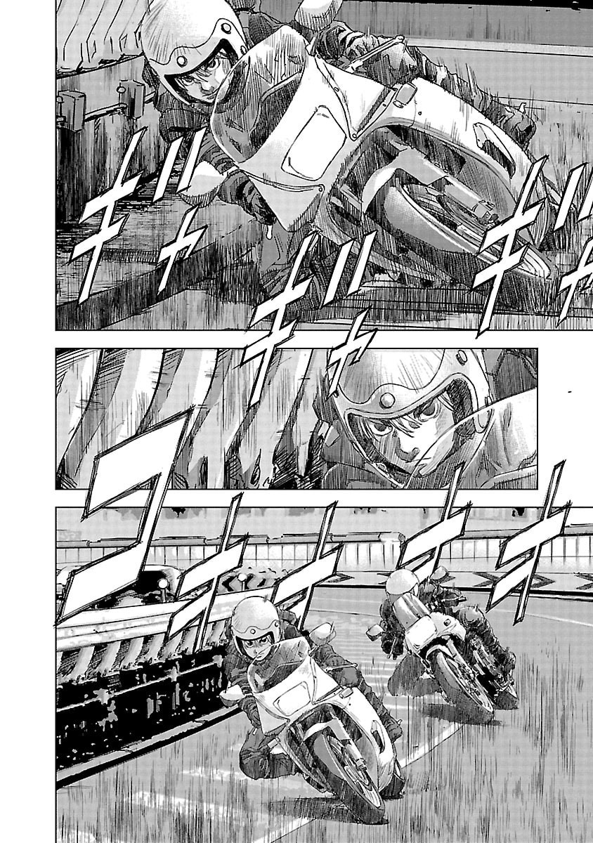 The Wolf of Road Race. Chapter 17 page 12 - 